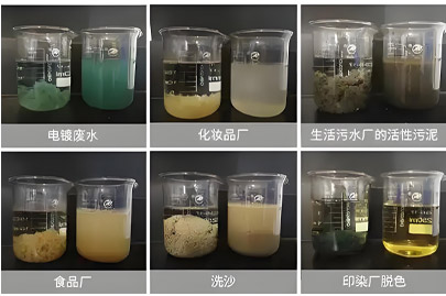 聚丙烯酰胺的選擇一定要合適自己，而不是首先考慮價(jià)格